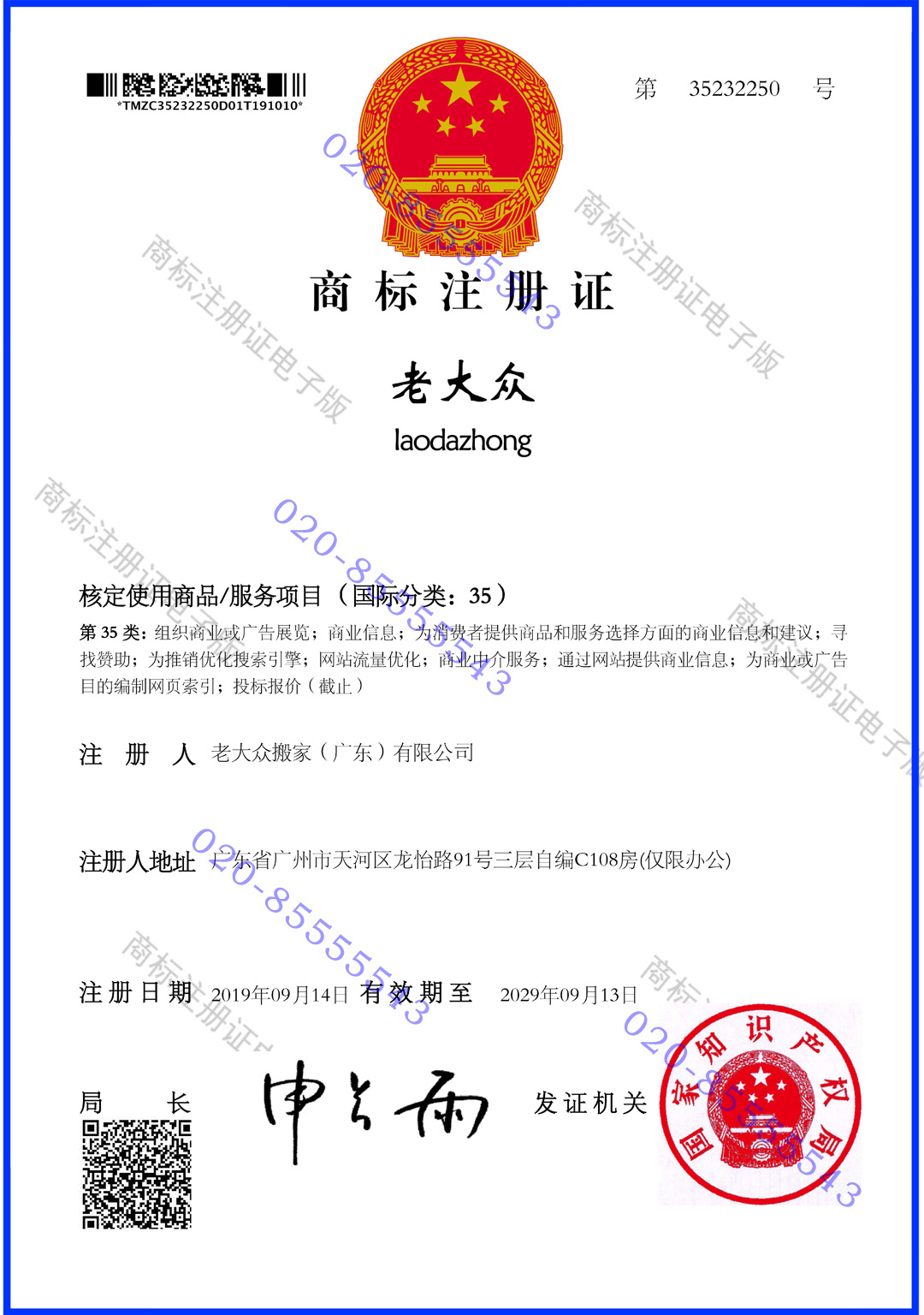 老大眾商標(biāo)水印.jpg
